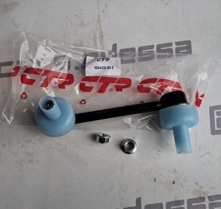 Тяга стабилизатора задняя правая для Tesla Model Y (2020–2025) / Model 3 (2018–…) — 104449600E